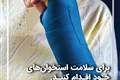 پوستر 2-سال 1400